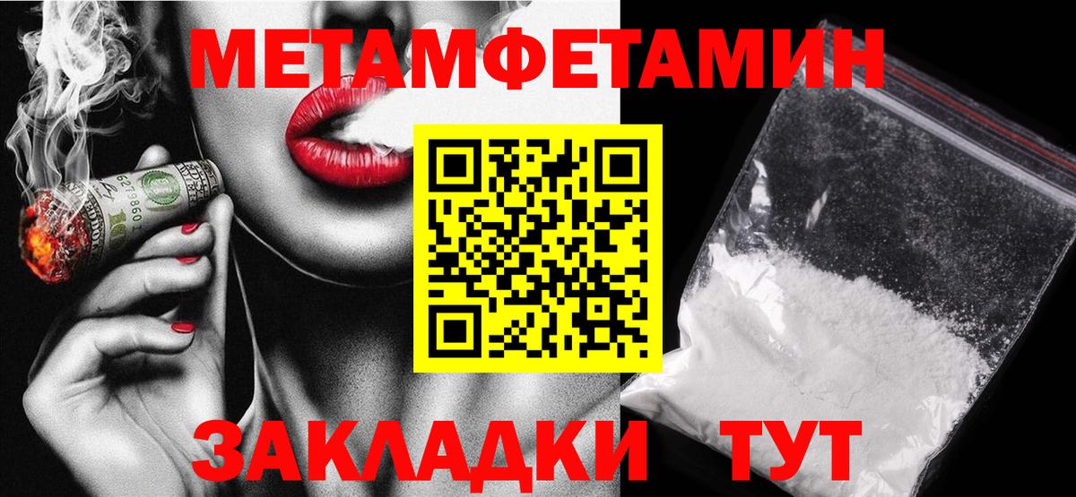 Amphetamine Premium Красный Сулин