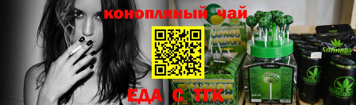 Canna-Cookies марихуана Красный Сулин