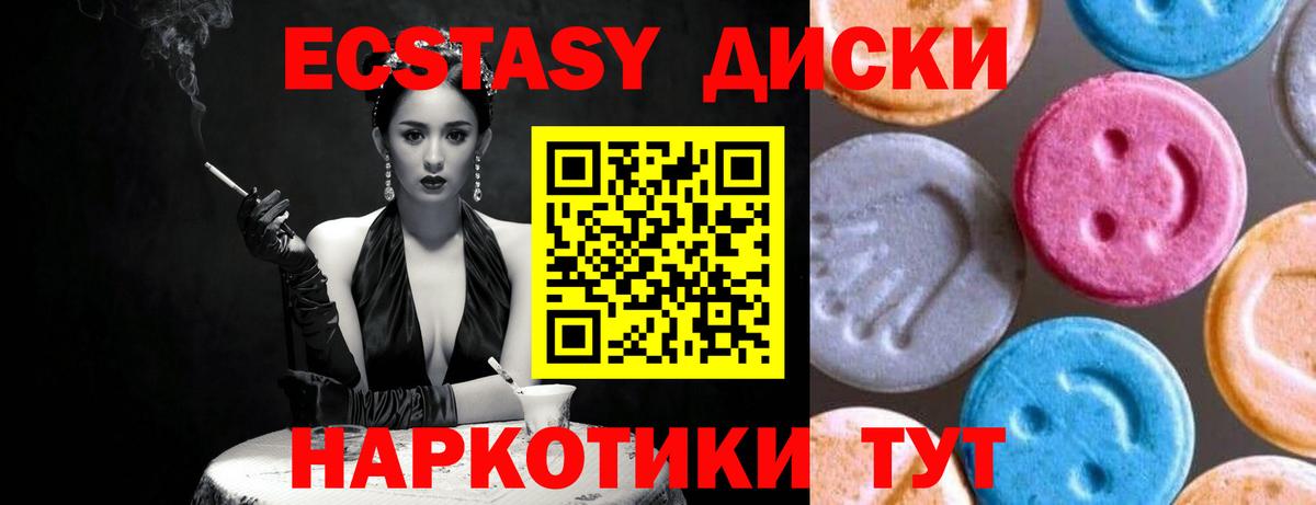 Ecstasy Punisher Красный Сулин