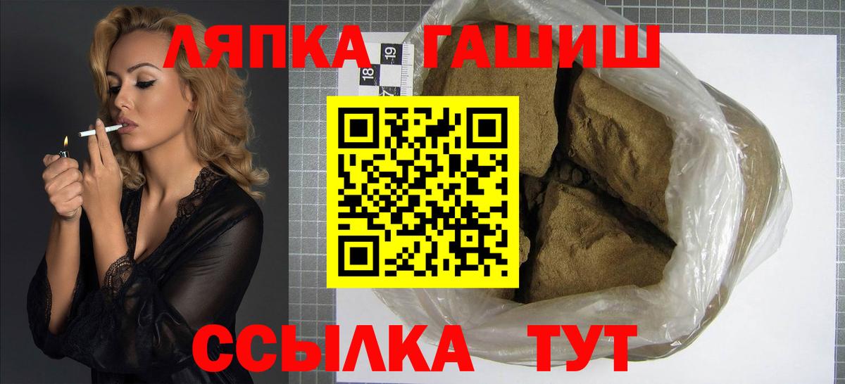 ГАШ Изолятор Красный Сулин