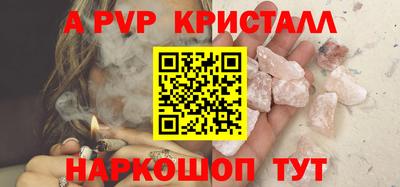 гидра Бузулук