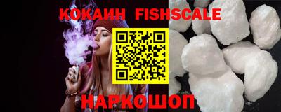 стафф Будённовск