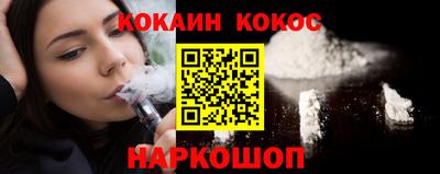 марки nbome Жуковский