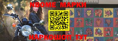 стафф Будённовск
