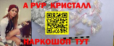 стафф Будённовск