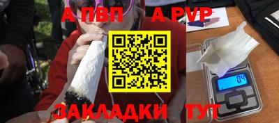 гидра Бузулук