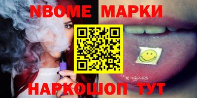 стафф Будённовск