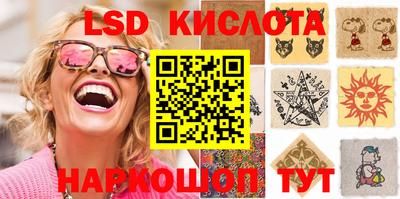 стафф Будённовск