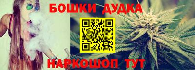 гидра Бузулук
