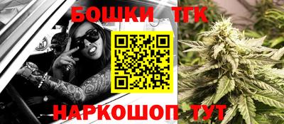 гидра Бузулук