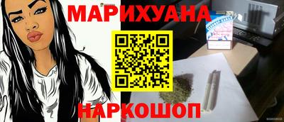 гидра Бузулук