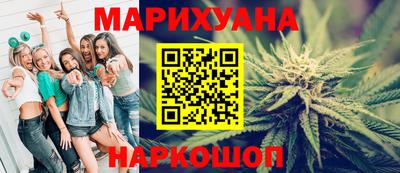 мяу мяу кристалл Заволжье