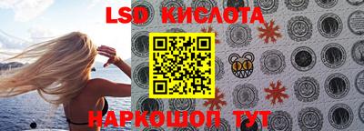 стафф Будённовск