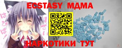 гидра Бузулук
