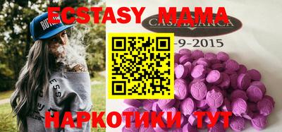 гидра Бузулук