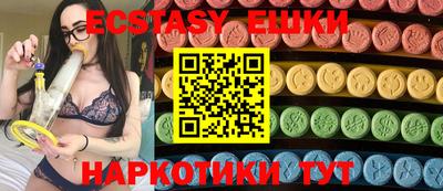 гидра Бузулук