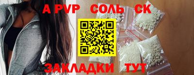 стафф Будённовск