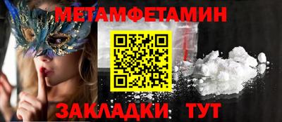 гидра Бузулук