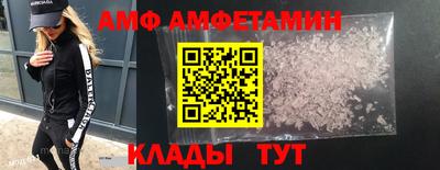 стафф Будённовск