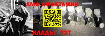 стафф Будённовск