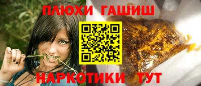 герыч Бугуруслан