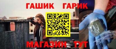 герыч Бугуруслан