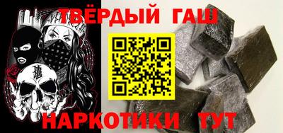 гидра Бузулук