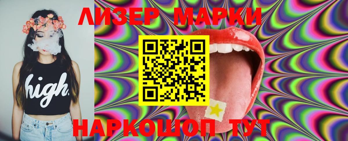 Красный Сулин  LSD-25 экстази ecstasy  ЛСД экстази ecstasy  Вход с VPN 