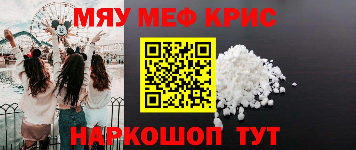 Кокаин  Вход с VPN  Меф   Красный Сулин  ГАШИШ 