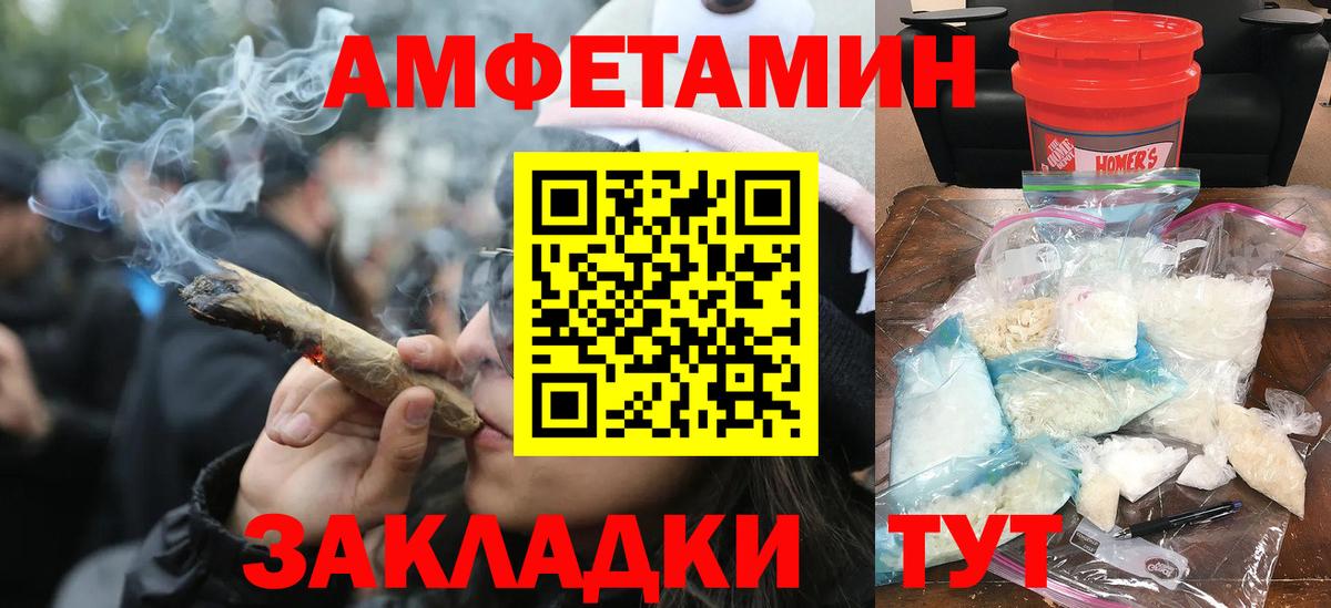 Первитин кристалл Красный Сулин