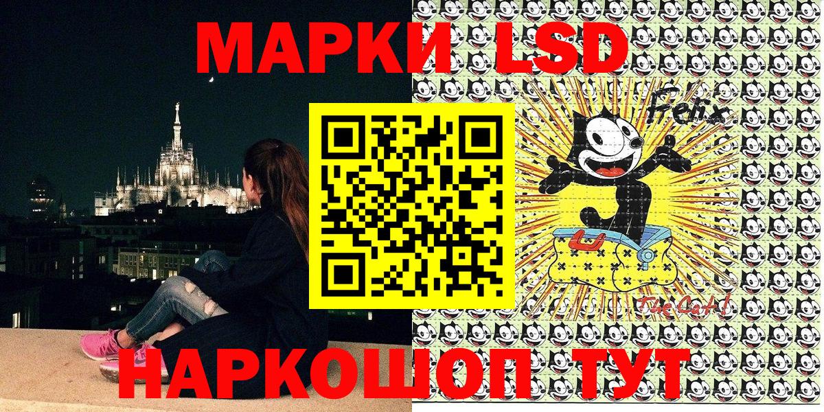 Марки N-bome 1500мкг Красный Сулин